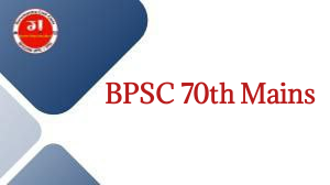 BPSC 70th Mains